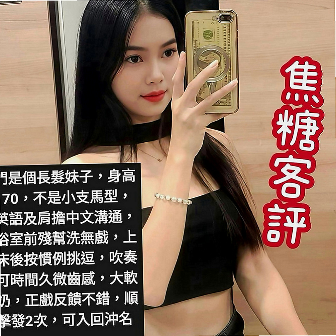 宜蘭按摩外送：玖兒 |騷騷女|164cm|47kg|E罩杯|23歲|悶騷類型的 床下說著不要 床著纏著你下不了床  超級 堅挺C奶可配合 服裝