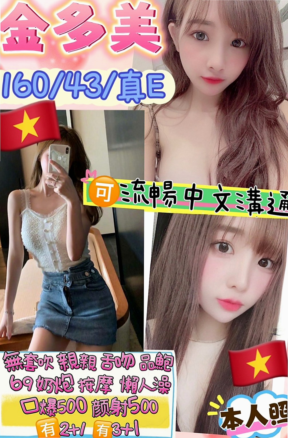 苗栗叫茶：夢露 |性感悶騷學生妹|165cm|52kg|D罩杯|23歲|白嫩又帶點紅潤的鮑魚感覺起來真可口吶?  清純的外貌 兼職 小穴緊緊的喔