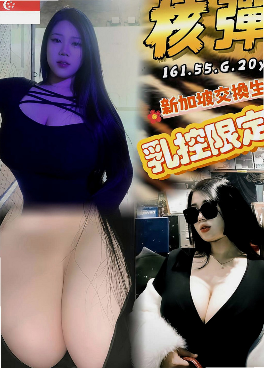 雲林外送茶|小姐外出：綺煙 |網路正妹|165cm|49kg|E罩杯|20歲|類型：甜美清純學生正妹 臉蛋酷似豆花妹 床上熱情主動 紅牌哦！