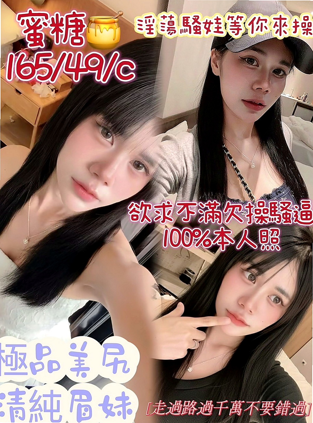 嘉義找女人：蕊菲 |專櫃MM|167cm|51kg|D罩杯|24歲|皮膚光滑細嫩又白皙，#有腰有胸有臉蛋  胸推 奶泡 屁推 按摩 共浴 殘廢澡