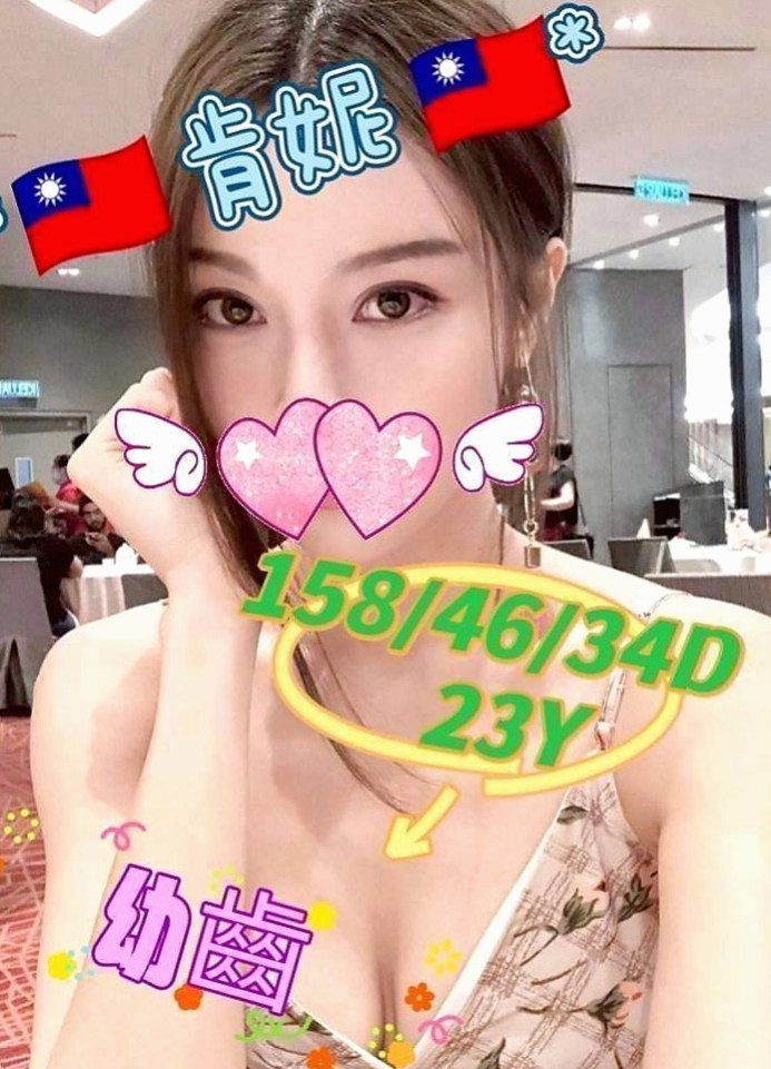 新竹外送茶|伴遊：海蘭 |國文老師|168cm|52kg|D罩杯|19歲|外表清純在校學生妹 青春期荷爾蒙悸動    性感小情婦性感自拍誘惑各位哥哥來約她