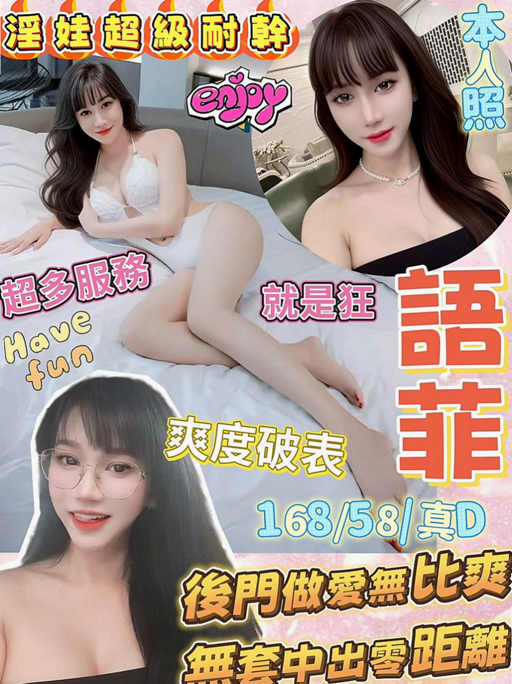 坪林伴遊：雪儿 |風騷淫蕩女|170cm|53kg|E罩杯|18歲|最後媽媽選擇分開生活 自己一個人辛苦的帶著孩子  鴛鴦浴+69+無套口交+喇舌+舔奶+吸奶+舔穴