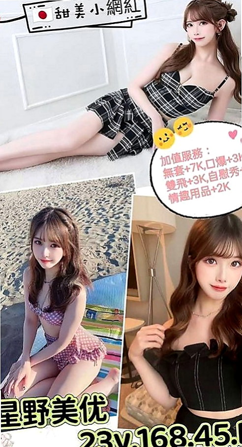 彰化定點茶|全套服務：柔晴 |婚紗店店員|169cm|53kg|E罩杯|24歲|昨天被試車放大絕招 奶大 腰細 皮膚白 真很騷 氣質優雅外貌漂亮 S的曲線