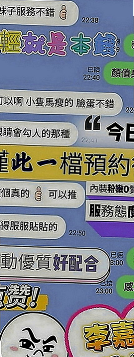 台南按摩外送：妮可 |大學學生|170cm|50kg|C罩杯|21歲|身材凹凸有致 時尚靚麗 尤物  口技很強 唷可69～喇舌喲，