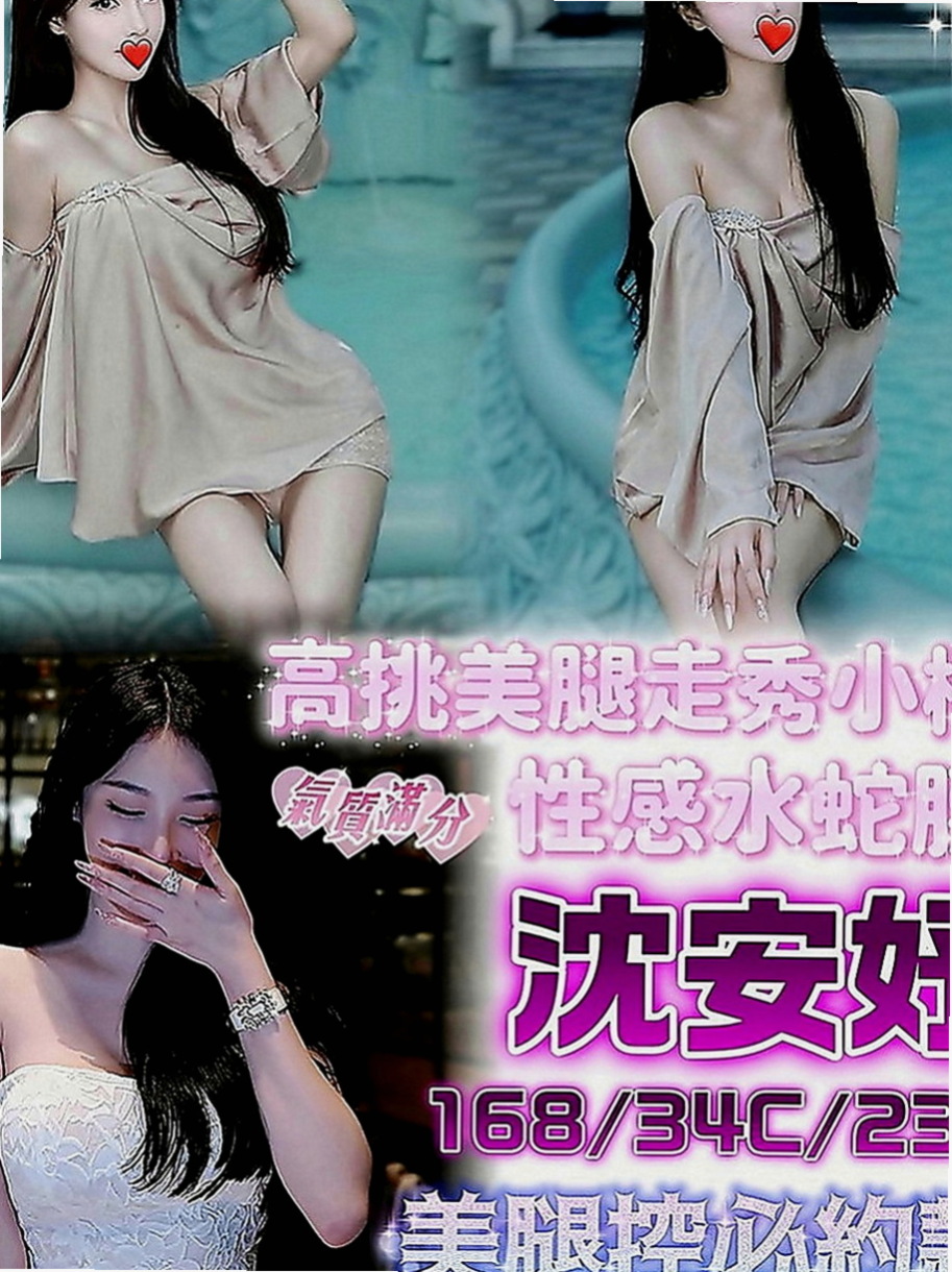 大寮外叫：亞米 |OL兼職|166cm|42kg|D罩杯|22歲|嬌小俏麗 可品鮑奶砲可配合很漂亮  服務主動很會帶氣氛 淫叫聲很好聽
