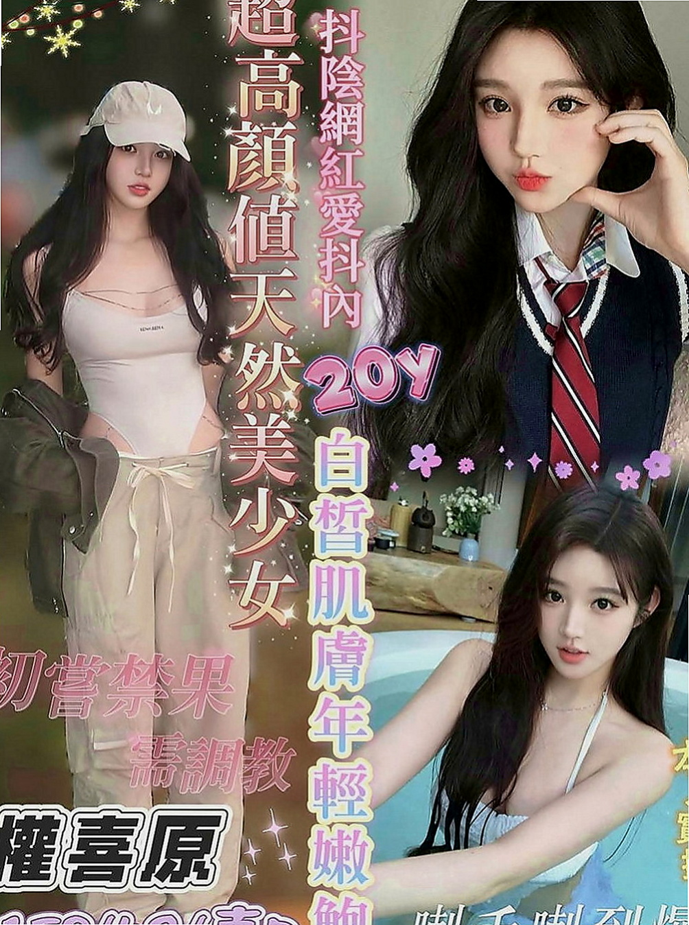 沙鹿按摩外送：溫蒂 |性感氣質教練|170cm|47kg|D罩杯|20歲|後門 內射 舔穴穴 冰火 含一口冷水口交   身段柔軟j哦！屁股翹翹的、很飽眼福的、摸起