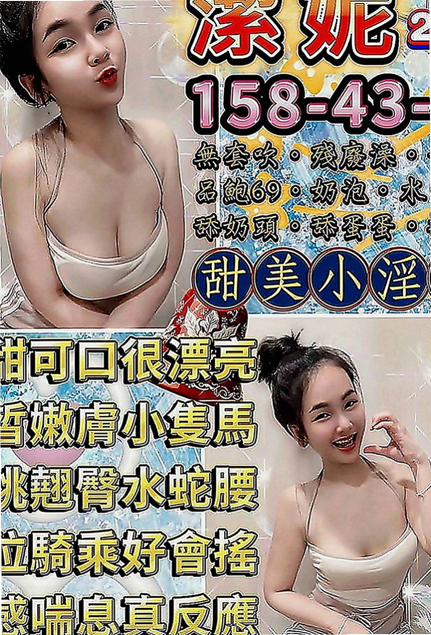 大寮按摩：唐寧 |網絡正妹|169cm|55kg|D罩杯|20歲|人小想抱去那裡玩就去那裡玩，配合度高   奶型好看不下垂 身體敏感~易濕 水多