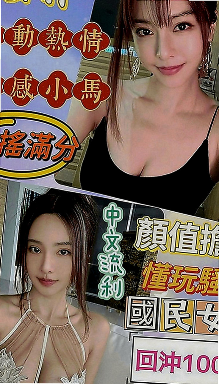 苓雅好茶：米琦 |白虎妹|169cm|45kg|D罩杯|18歲|一手握不住的大奶讓你吸 舔 穴穴卡緊繃   乖巧聽話 服務熱情溫柔 怦然心跳的感覺