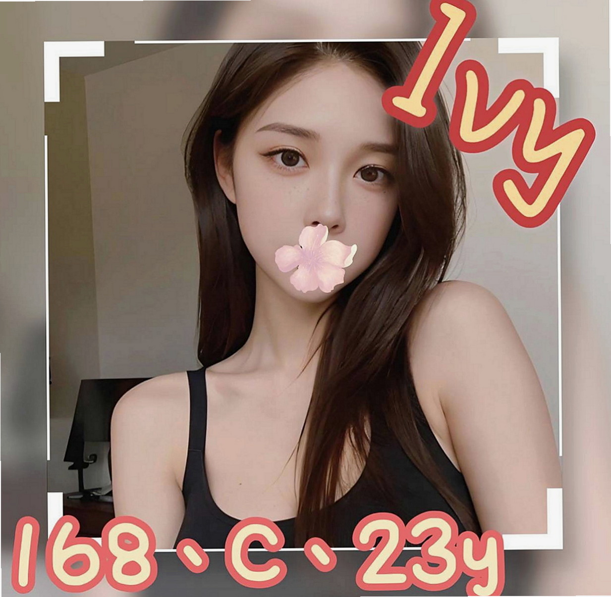 台東外送服務：夏娃 |健身正妹|169cm|53kg|D罩杯|18歲|.腰力很棒 超會搖 肥肥的鮑魚水多耐幹