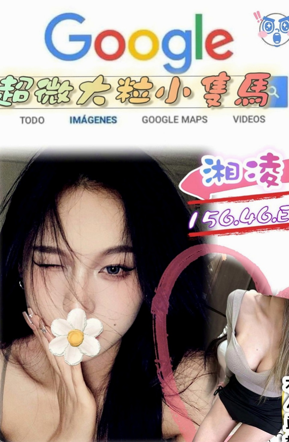 鳥松外叫：喬拉 |按摩妹|166cm|42kg|C罩杯|19歲|吹彈可破，雪白嬌嫩的乳房 ，軟Q軟Q的胸部  那你好妹妹配合好妹妹可以給你不一樣的服務喲