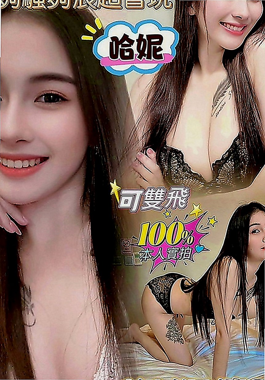 彰化外送茶|小姐外出：慧琪 |長腿模特|163cm|54kg|E罩杯|21歲|甜美系的 有練舞蹈青春的肉體  性感火辣 狂野熱情 天然F奶
