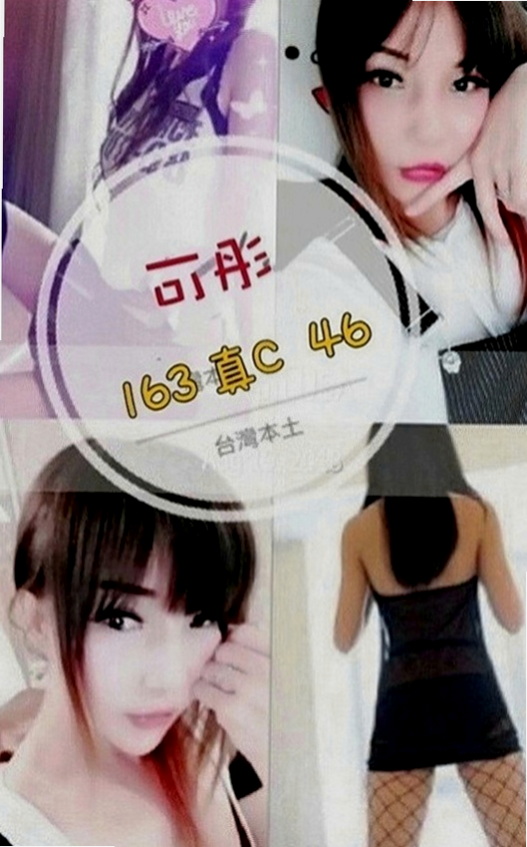 七股小姐外出：思琪 |早熟高中生|167cm|54kg|C罩杯|22歲|皮膚白嫩/幼齒可愛/妹妹腳指頭跟腿很好看/腿控的一定要約看看/  每一寸肌膚都被電到