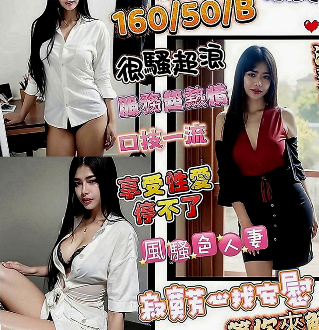 雲林定點茶|找女人：雅雅 |性感女學生|166cm|43kg|D罩杯|23歲|甜美笑容 服務好 絕對滿足你的慾望~  性感放蕩 風騷 性感 可像AV一樣玩