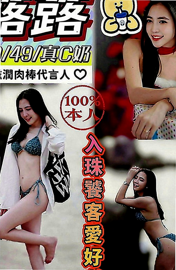 宜蘭油壓：小雞 |性感瑜伽|165cm|54kg|D罩杯|18歲|喜歡跟歐巴互動 說這樣很有感覺唷 被稱為