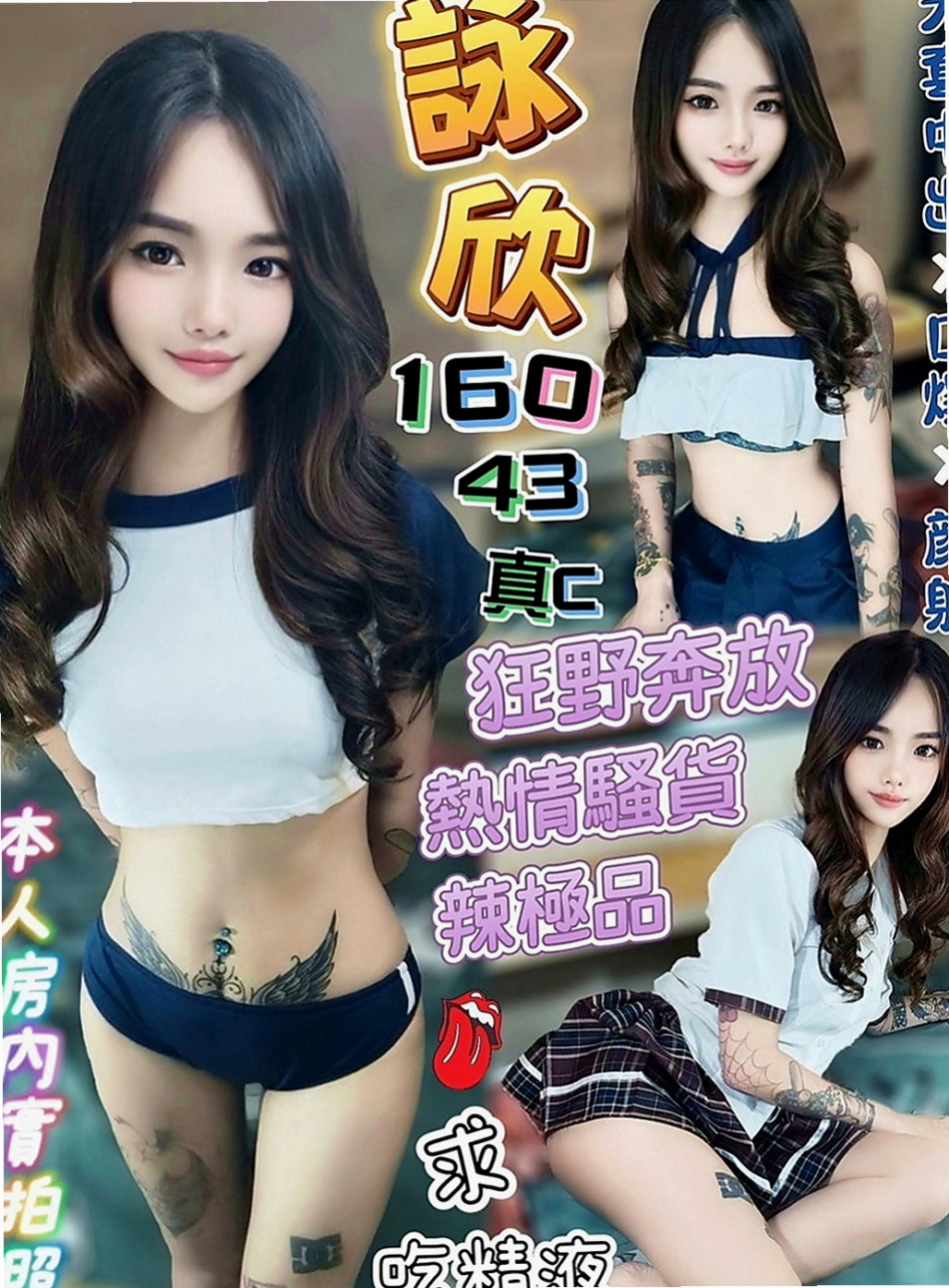 岡山外約服務：艾娜 |巨乳人妻|167cm|51kg|E罩杯|24歲|無風塵味 臉蛋很漂亮哦 小穴也緊緊的  感情都還滿好的 就是她也是女人需要愛
