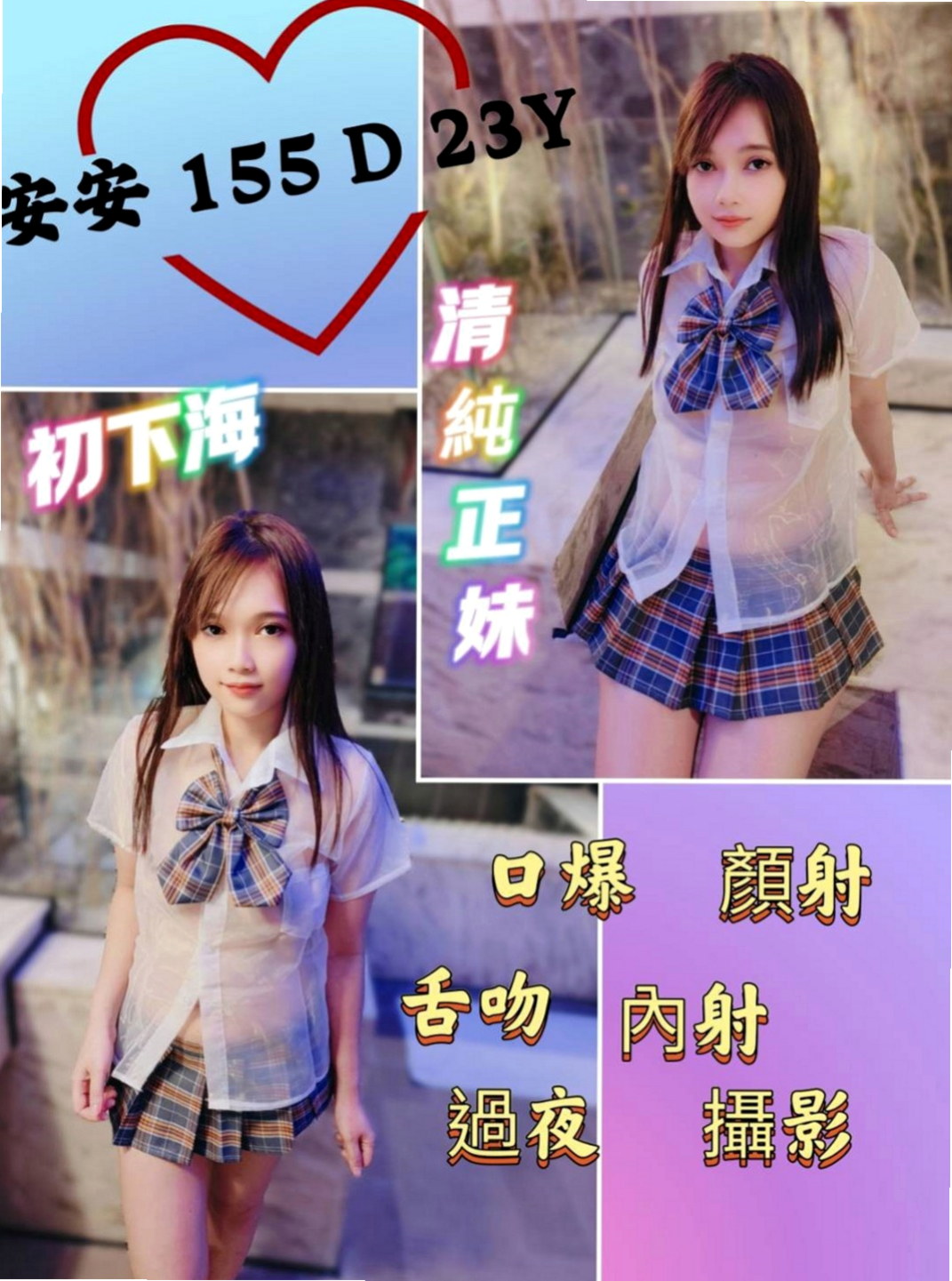茂林外送服務：夢夢 |健談學生妹|166cm|53kg|C罩杯|22歲|喜歡無套做趕緊密我 無套插..口爆 69 lg 可1h 2s讓你吃到飽   細高跟很性感。
