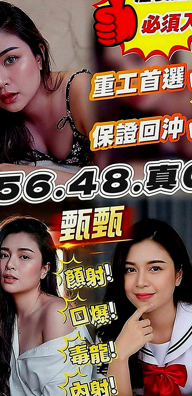 桃園外送茶|外送茶：心安 |清純慾女|164cm|52kg|E罩杯|21歲|前凸後翹可以無套後門 #比較喜歡有溫度跟能聲控的肉棒
