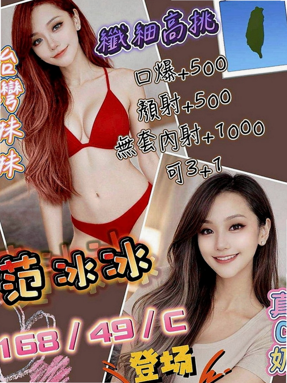 金門油壓：小景 |女星化妝師|170cm|55kg|D罩杯|18歲|笑容很甜是屬於小清新那種 又可以很有氣質   接受範圍超大不能SM 可以配合玩情趣用品