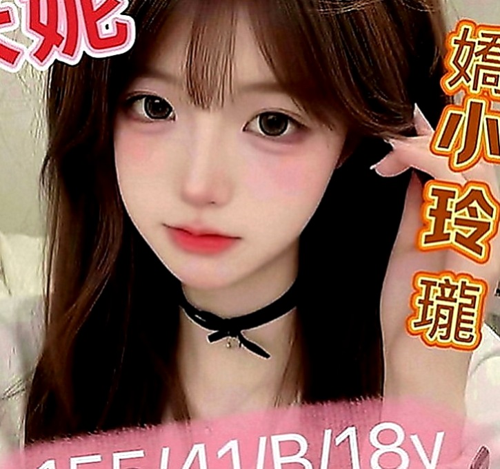 中正伴遊：美怡 |銀行專櫃|163cm|48kg|D罩杯|21歲|胸部按摩到位傻傻的一份純真