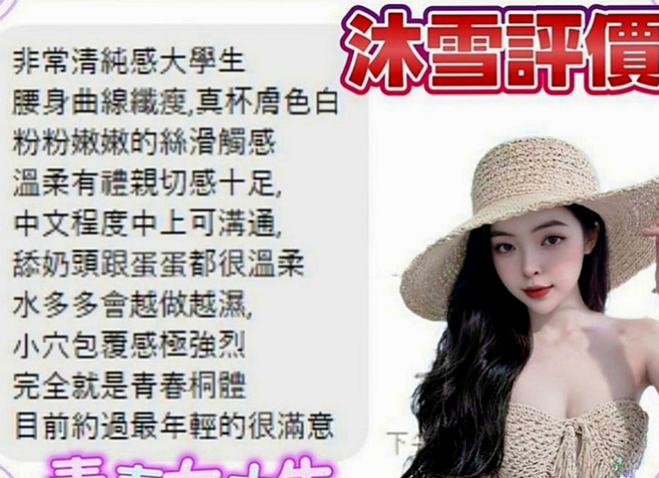 歸仁叫小姐：嘉瑤 |人妻|163cm|55kg|D罩杯|18歲|情趣放浪淫娃~喜歡啪啪啪滴快感 重口味滴最佳選擇  很喜歡玩吉他，是個人興趣，人小小的背著吉他很可愛