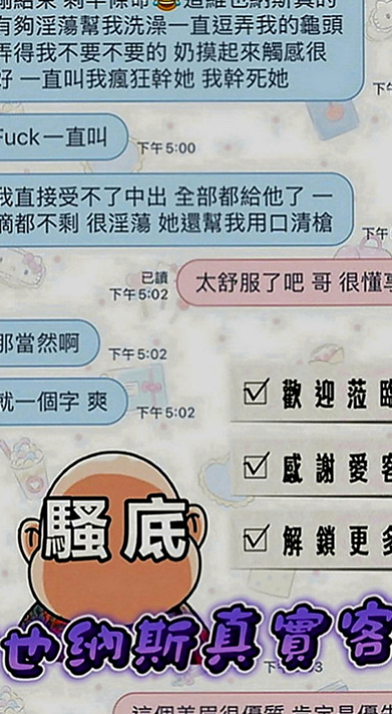嘉義外送茶|一夜情：琪琪 |混血模特|169cm|45kg|D罩杯|23歲|#E奶國光女神上線救助各位狼友  可配合變裝(情趣內衣請自備喔)