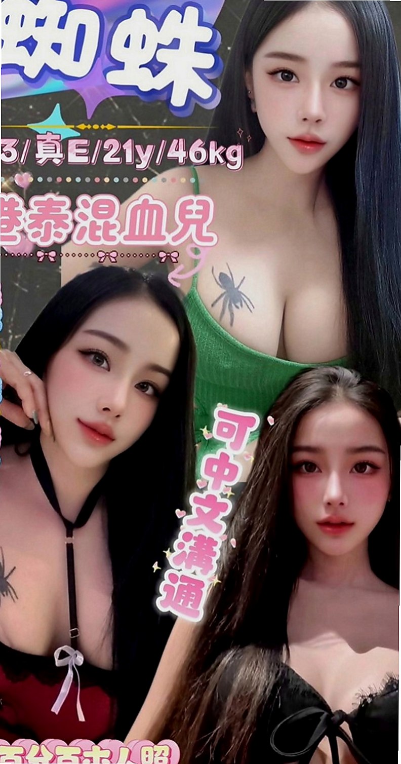 白河叫茶：顏柏 |服飾店女孩|164cm|52kg|D罩杯|20歲|穴嫩汁多敏感類型 帶點小羞澀.聲音嗲嗲der    耐幹，kiss 女上男下，舌頭很靈活 很會舔，