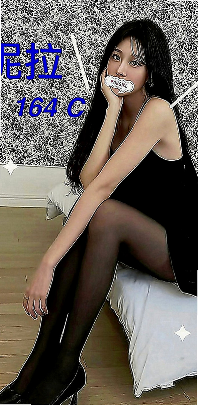 石門外約服務：米婷 |貴婦輕熟女|168cm|51kg|C罩杯|23歲|雪白皮膚無刺青 熱騷多情又火辣  好的東西 不需要太華麗的描述~