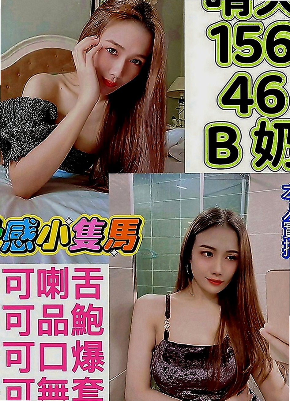 太平外約按摩：跳跳 |性愛老師|166cm|54kg|D罩杯|18歲|想不想讓她在你身下被你幹到呻吟高潮呢~~~成就感爆棚