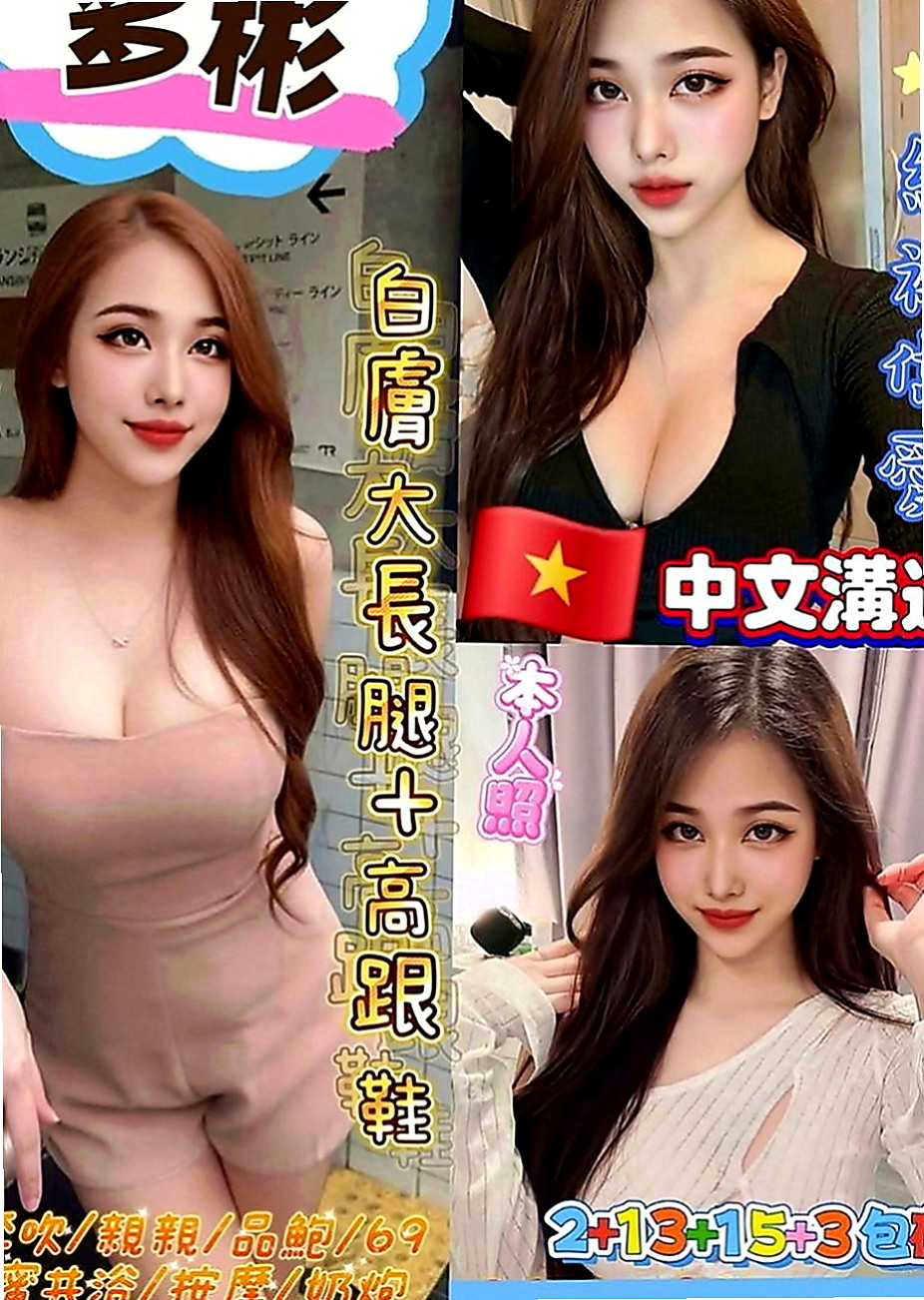 宜蘭一夜情：倚潤 |火辣少婦|166cm|51kg|C罩杯|18歲|舌功超級厲害，可是一級讚的哦，試車的客人買了四節，有兩次都是敗在她的舌下，無套做.無套吹.............