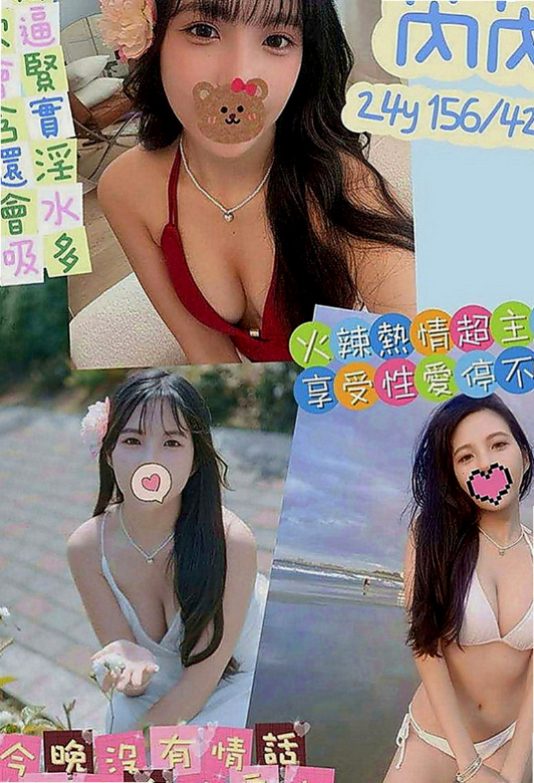 台北外約茶|八大娛樂網：靖靈 |模特兒正妹|166cm|46kg|D罩杯|18歲|騷勁全開 讓你躺著就可以享受噢  服務內容：陪浴 .漫遊..變裝