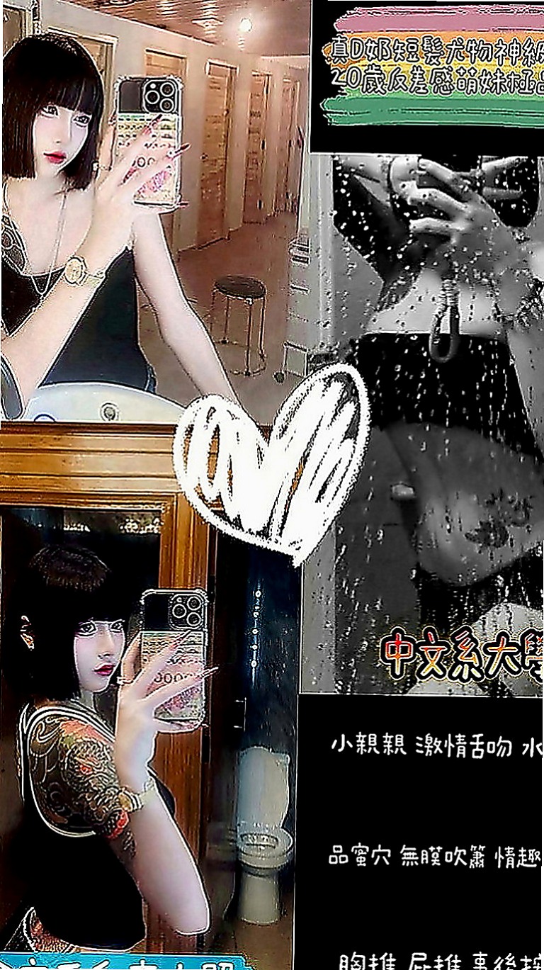 深坑小姐外約：小沫 |美容店老闆娘|168cm|48kg|E罩杯|18歲|（無套 內射 一律免費）很輕澀 很敏感 不經挑逗