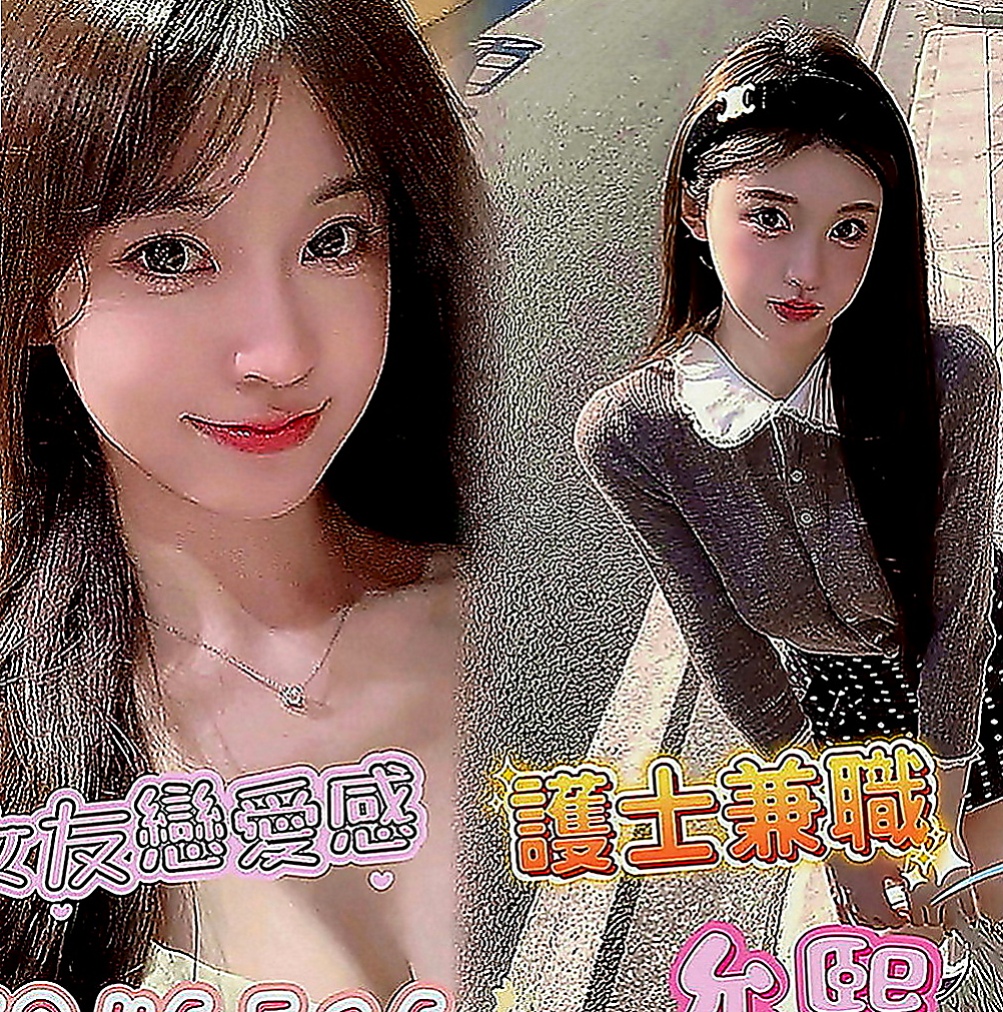 坪林外賣茶：卡伊 |空姐茶|168cm|42kg|E罩杯|18歲|正面漏斗身材，側面嬌小玲瓏S型身材， 起來就像未成年一樣的，