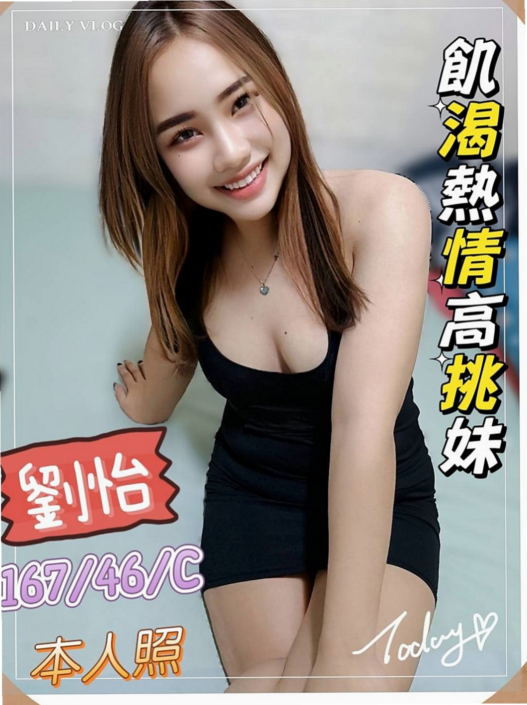 花蓮按摩全套：妙夢 |輕熟淫蕩妹妹|166cm|55kg|D罩杯|21歲|不知道你受不受得了 相信嗎 相信你就約  #100%客評妹妹稚嫩可愛的感覺很棒，