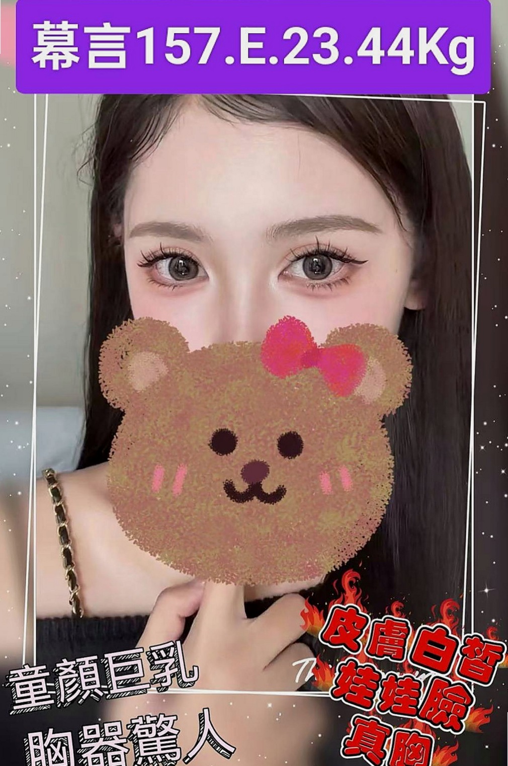 台南定點茶|一夜情：秦芳 |貧乳正妹|166cm|54kg|D罩杯|20歲|淫蕩主動熱情 身材讚 喜歡被深插 現在有空噢
