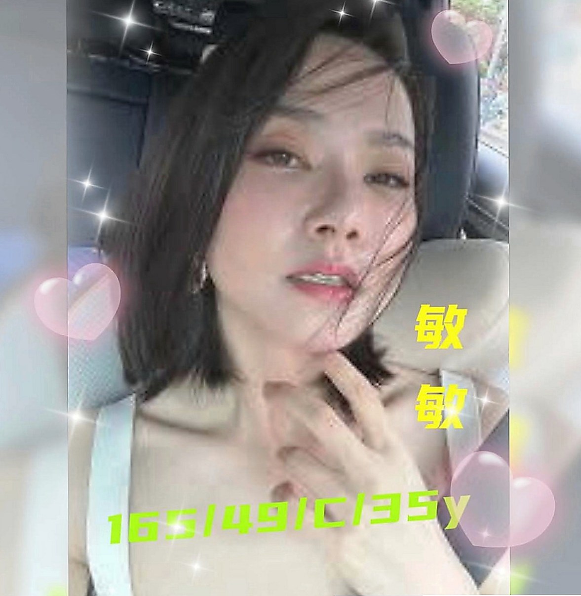 將軍外送茶坊：小魚 |小巧可愛大奶妹|165cm|46kg|E罩杯|18歲|適合人群：大奶控 按摩控 美腿控，外貿控，顏值控   愛愛經驗豐富