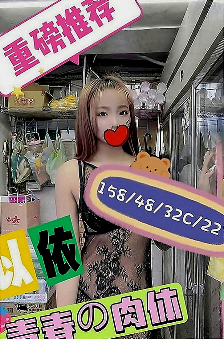橋頭好茶：梓邑 |混血姐妹花|170cm|45kg|C罩杯|20歲|鮮美多汁皮膚白皙超惹火.天然海咪咪、觸感佳  介紹：長腿E奶性感辣妹 小麥色膚色非常性感