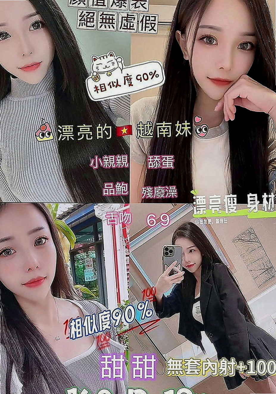 萬華叫茶：半丹 |少婦|163cm|46kg|D罩杯|21歲|渴望被愛撫濕潤敏感的蜜穴 青春性感的肉體  渾圓豐滿,感覺棒,軟軟的很好捏 不後門~