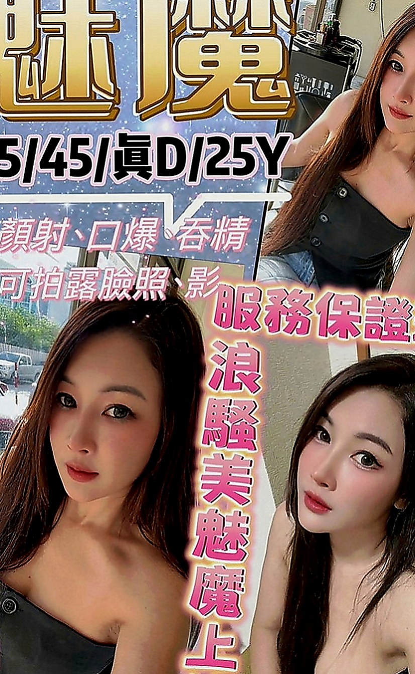 鶯歌外約：亞恩 |內衣店店員|170cm|52kg|C罩杯|24歲|全程可無套做 無套吹 超級會舔 配合度超高 敢玩 尺度大 LG