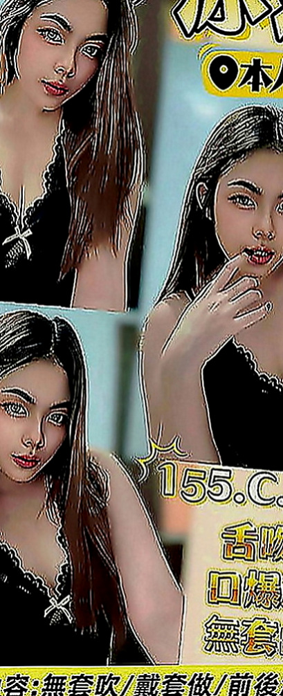 新竹外約茶|按摩外送：欣怡 |美腿正妹|166cm|49kg|C罩杯|19歲|甜美俏皮 熱愛健身 很活潑的一個女生    介紹：青春肉體 乳頭乳暈陰帝都是超粉色