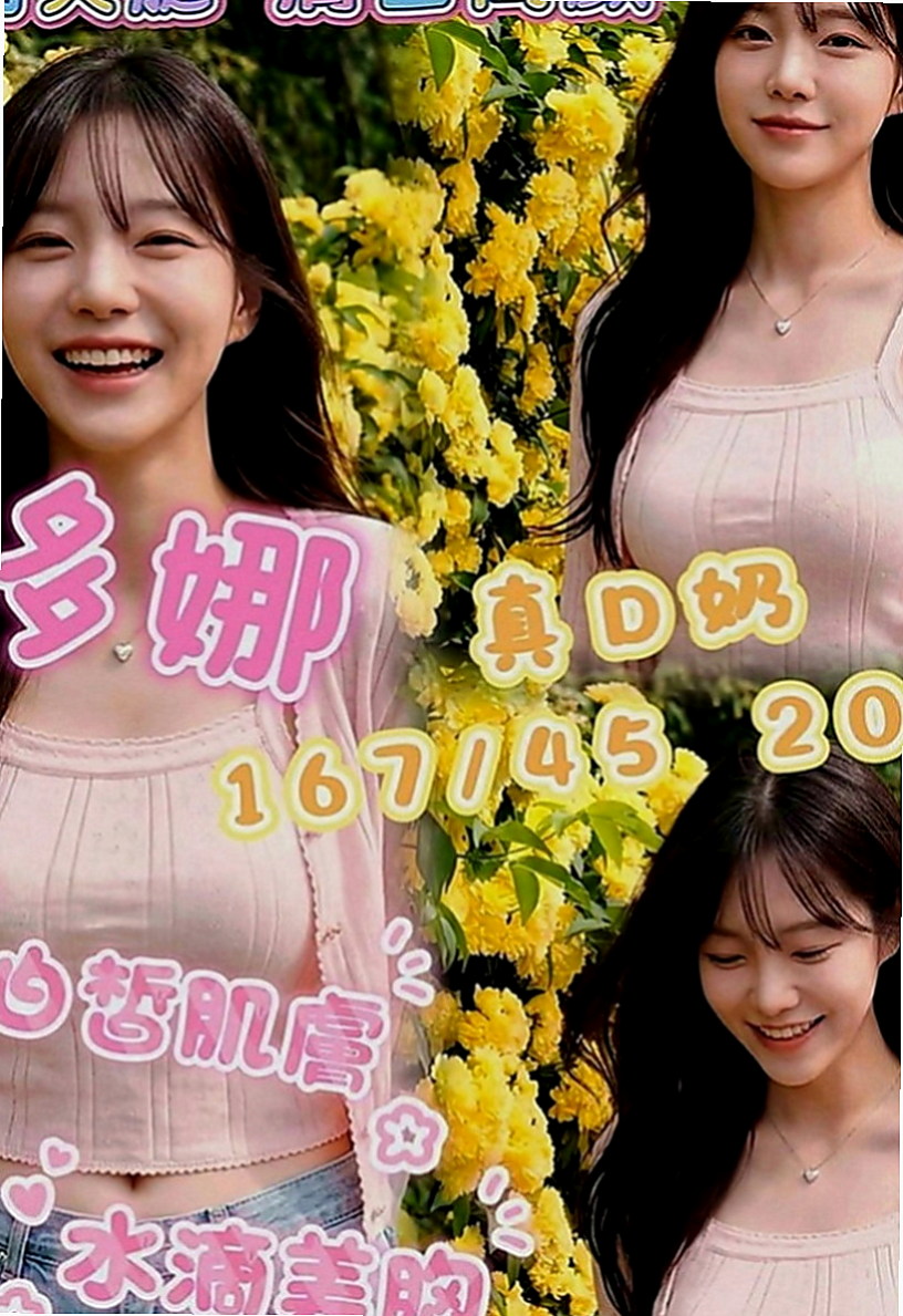 士林全套：可然 |單親媽媽|170cm|54kg|D罩杯|20歲|盯緊了喲 直接買二節送一節  性感凹凸的身材,白皙滑嫩