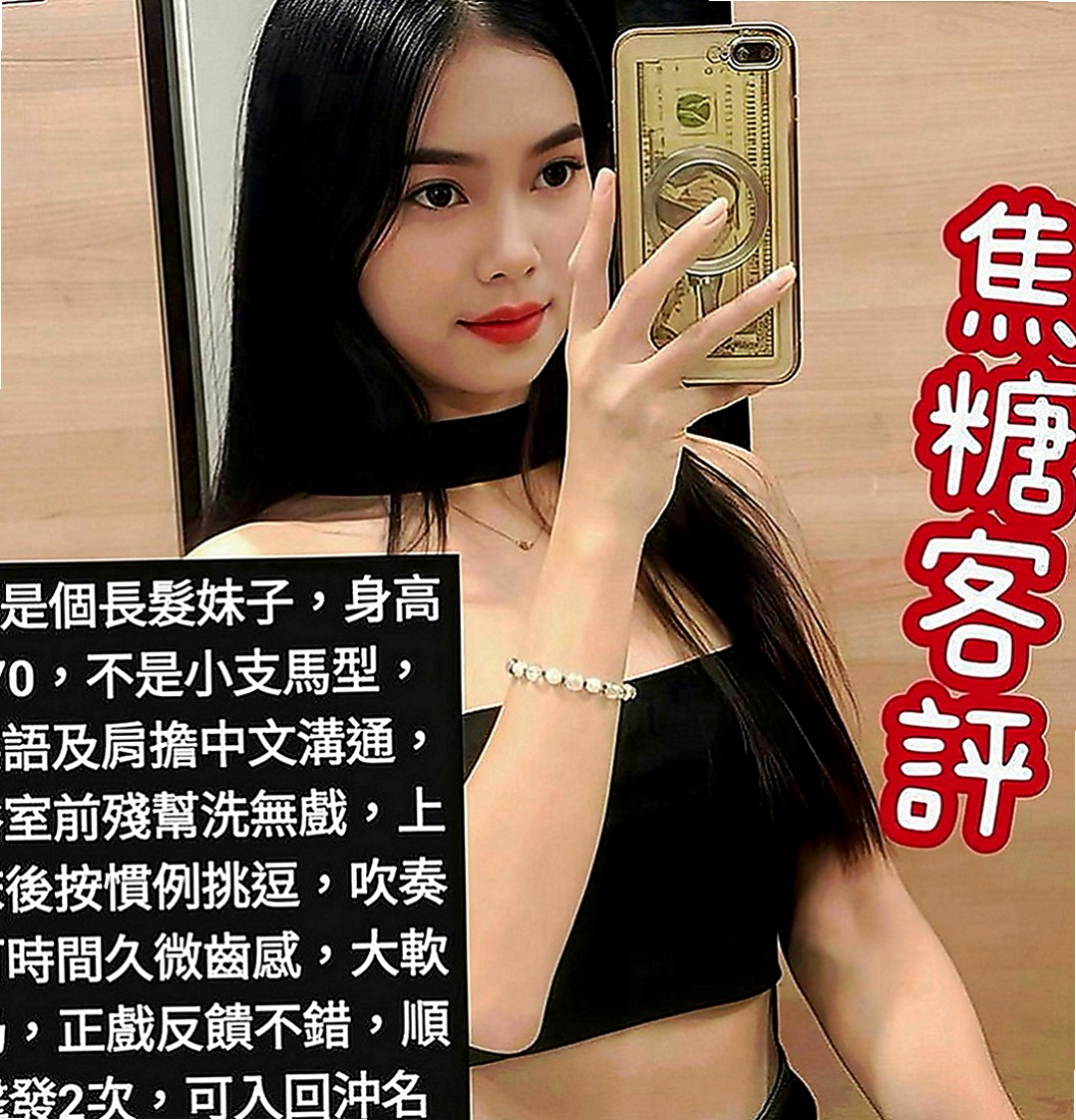 宜蘭按摩外送：玖兒 |騷騷女|164cm|47kg|E罩杯|23歲|悶騷類型的 床下說著不要 床著纏著你下不了床  超級 堅挺C奶可配合 服裝
