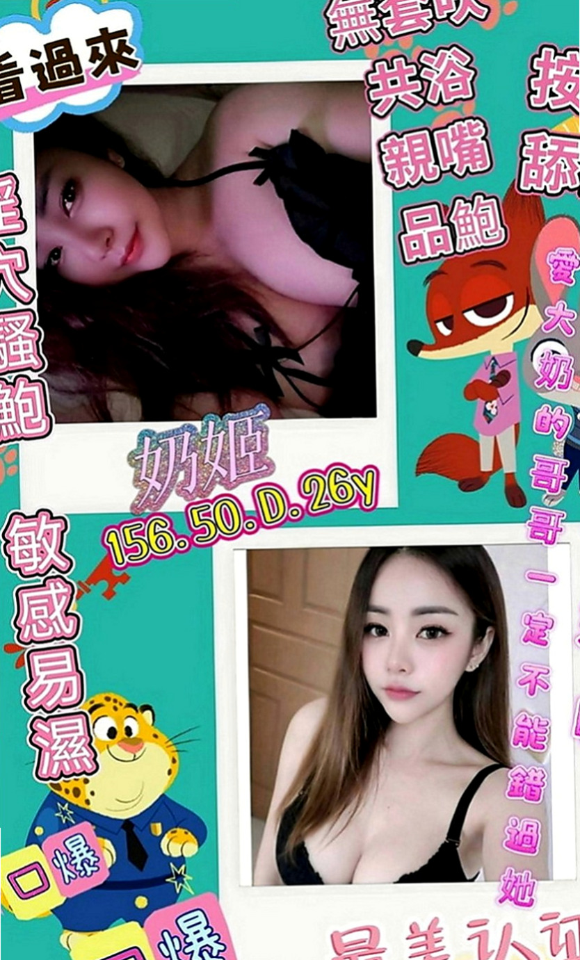 林園外約茶：影兒 |漂亮的人妻|169cm|48kg|D罩杯|18歲|品鮑，親嘴 穿絲襪+100、.火車便當.清水溝   火辣大膽開放 絕無冷場 外貿A++騷~~~~~