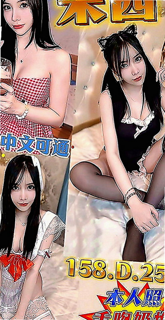 外埔美女外送：麻朵 |雜誌女郎|167cm|55kg|D罩杯|22歲|摩擦摩擦 是高潮的噴發