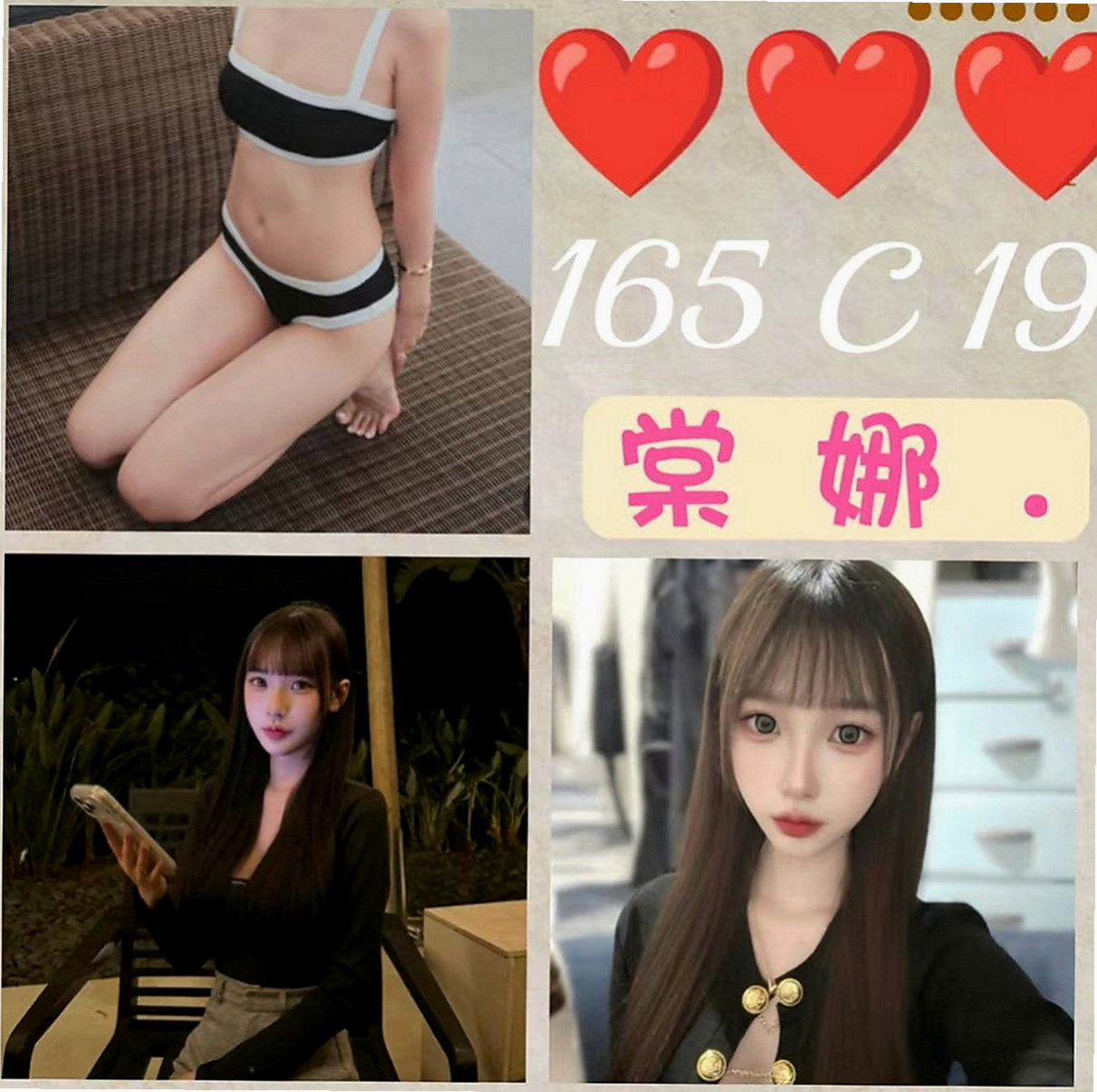 台東小姐外送：含容 |熟女|164cm|44kg|E罩杯|19歲|都可以挑起老公的性欲 因為覺得做愛是一種享受今天想出來換換口味