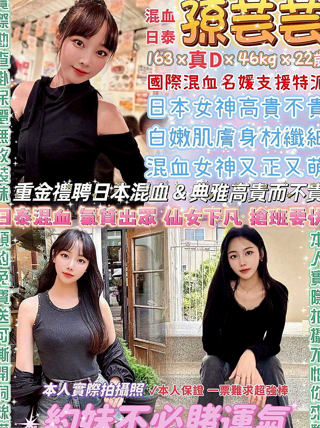 大同找女人：小桃 |模特型~~|168cm|51kg|C罩杯|24歲|MM服務:親嘴 舌吻 按摩 打手槍 帶套吹 無套吹 奶砲 共浴 變裝 挑逗床上嬉鬧像男女朋友一樣