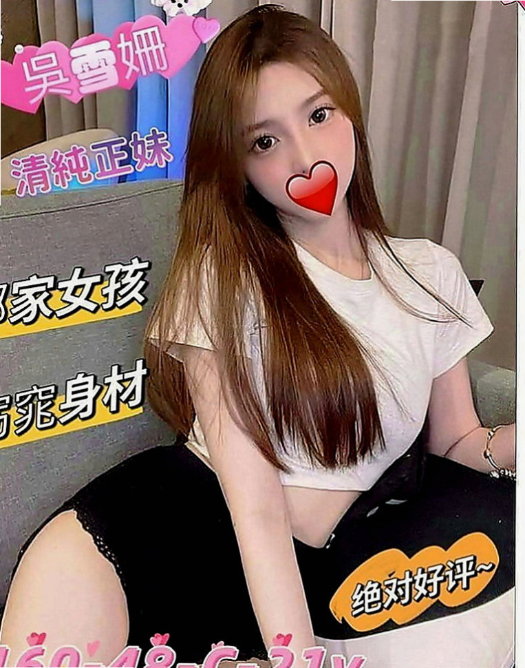 新營外約茶：藍晴 |大一學生|170cm|47kg|D罩杯|22歲|可kiss 可無套BJ 大波推 舔穴 舔奶頭 品鮑   CP值不錯，不會偷懶， 也不會抱怨，