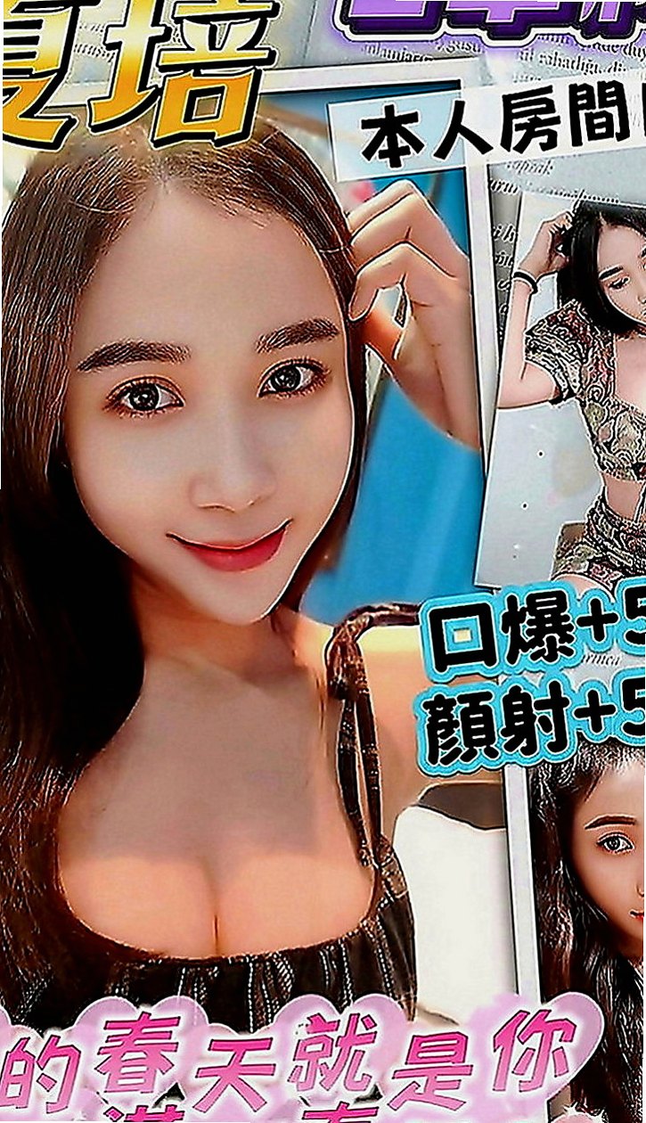 大安一夜情：媛媛 |單身女老師|166cm|43kg|C罩杯|19歲|想要挑戰的記得多帶一條內褲唷，不然到時候淫水摩擦  到你內褲上可就很難受哦，