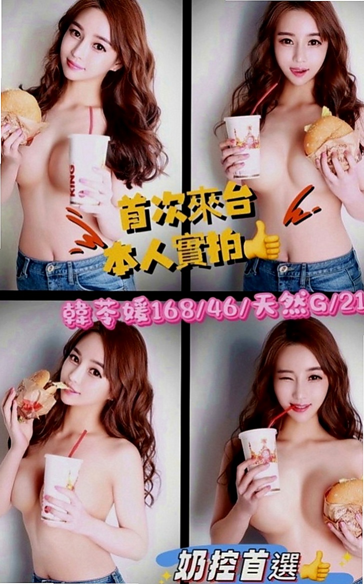 楠梓按摩外送：小詞 |氣質美女|163cm|51kg|C罩杯|23歲|平常很喜歡去健身房鍛煉 短期兼職 限制接客人數