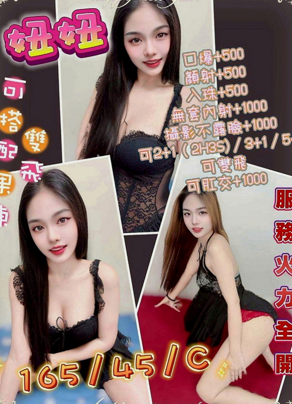 三峽外約：晨飛 |日系嫩妹小隻馬|169cm|43kg|C罩杯|18歲|床上小野貓一枚 給你難忘的甜蜜記憶  而且皮膚白白嫩嫩的 星座是雙魚座的