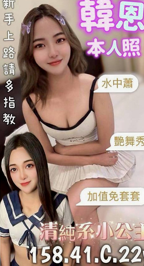 豐原好茶：古風 |極品美嬌娘|164cm|51kg|E罩杯|24歲|床上叫聲很迷人的呢 很懂得取悅客人  服務貼心~ 配合度高!嘴巴功力超強